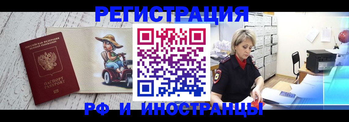 регистрация для дет. сада в Уссурийске